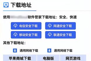 必威精装版app西汉姆联嗡拍网截图3